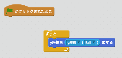 パソコンのパドルの動きを一時的に止める