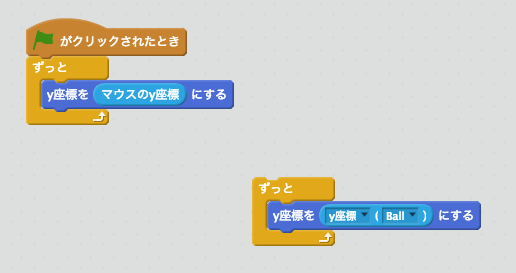 パソコンのパドルをマウスで動かす