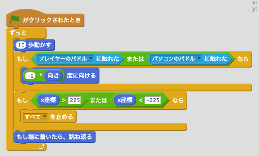 もしならを１つにまとめる