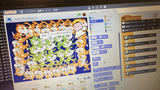 ステージも凄いことに！