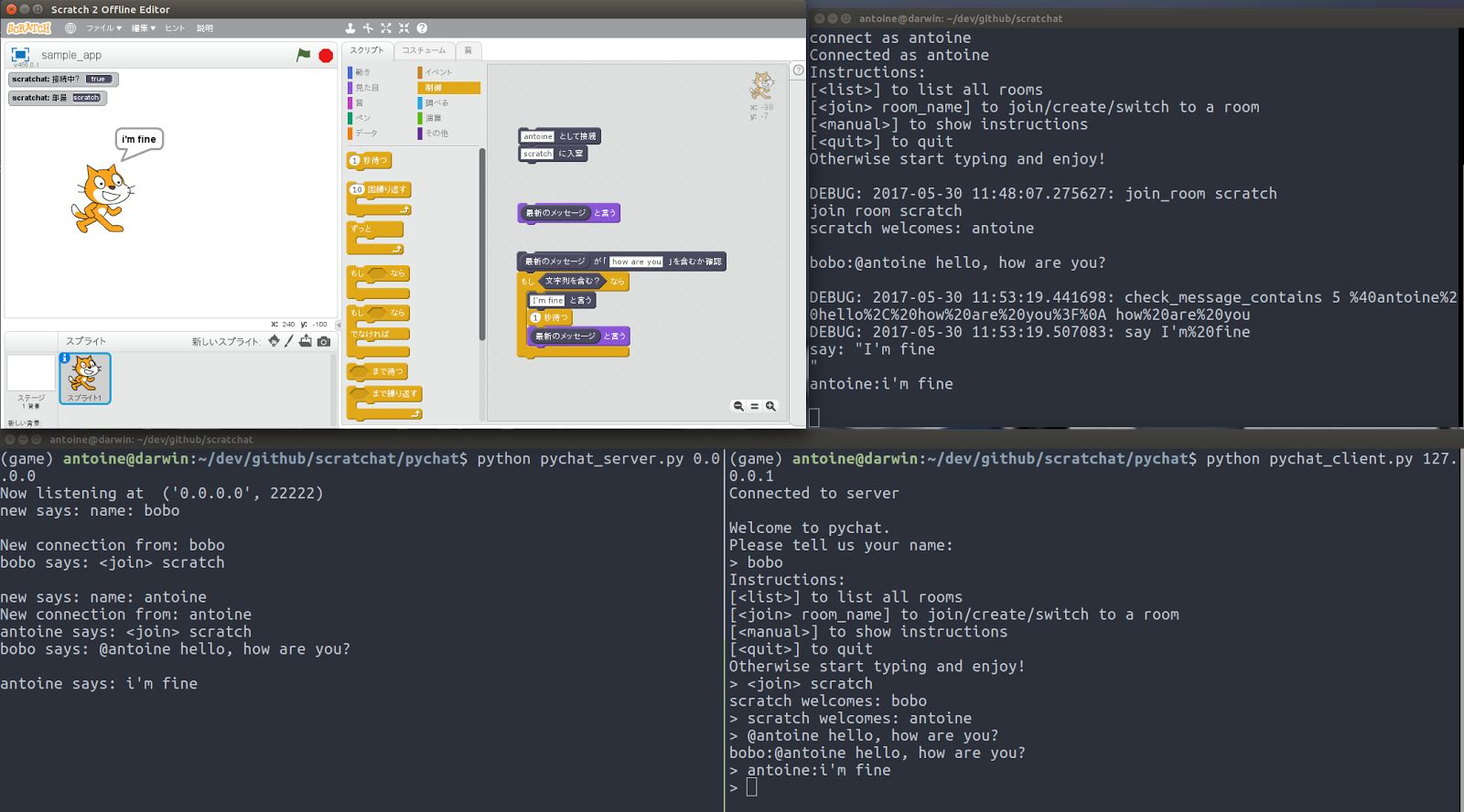 Scratchでチャットボットを作りました